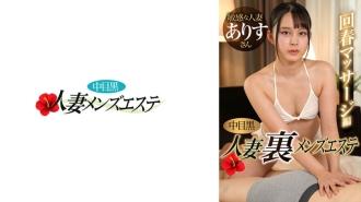 NHMSG-052