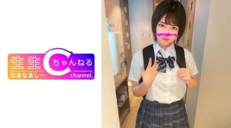 NMCH-063