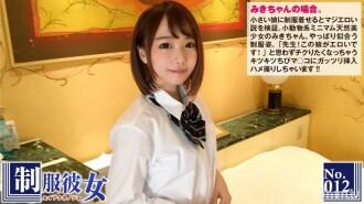 NTK-072