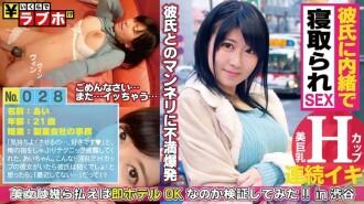 NTK-166