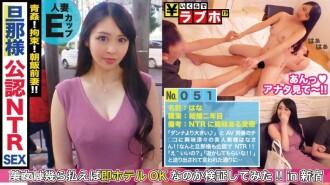 NTK-252