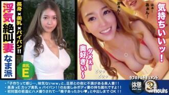 NTK-258