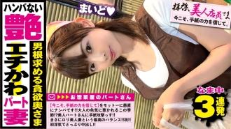 NTK-498
