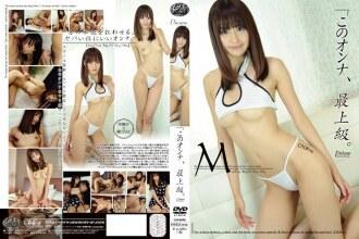 ONEZ-012