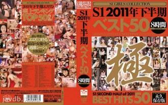 ONSD-594