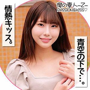 ORECO-145