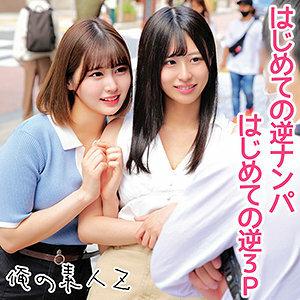 ORECO-160