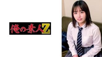 ORECO-417