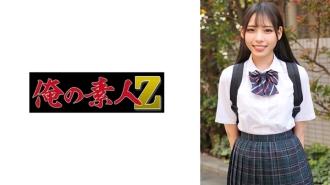 ORECO-585