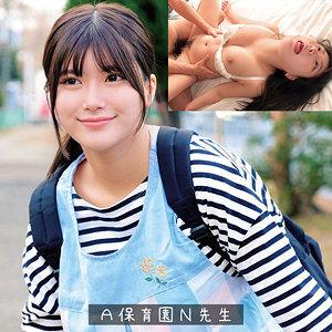 OREMO-383-UNCENSORED-LEAK