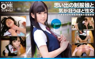 OTIM-353-UNCENSORED-LEAK