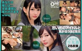 OTIM-527-UNCENSORED-LEAK