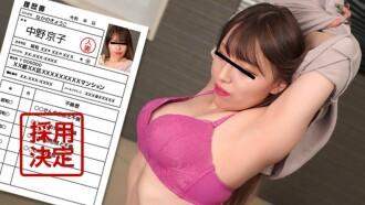 PACOPACOMAMA-042923_838