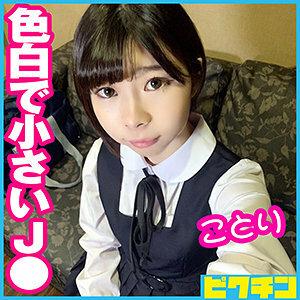 PCHN-048