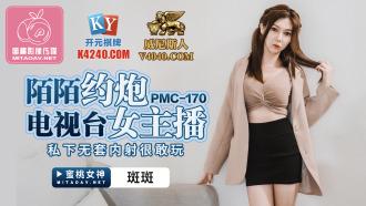 PMC170