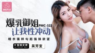 PMC322