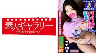 PPBY-008