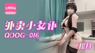 QDOG016