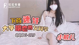 QQOG029
