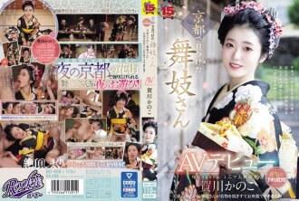 RKI-668-ENGLISH-SUBTITLE
