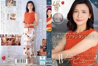 ROE-325-CHINESE-SUBTITLE