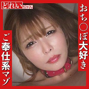 SACZ-080