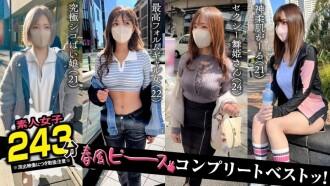 SCBB-061-UNCENSORED-LEAK