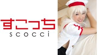 SCOH-041