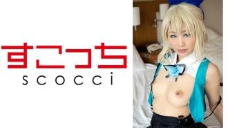 SCOH-042