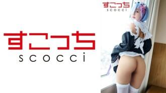 SCOH-111