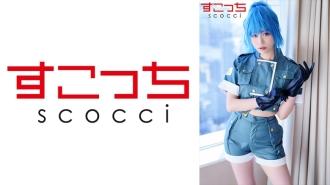 SCOH-121