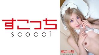 SCOH-124