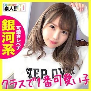 SGK-016