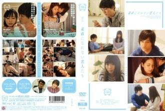 SILK-045