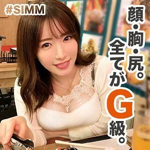 SIMM-356