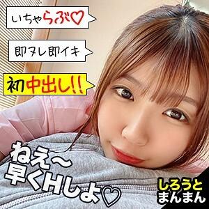 SIMM-510