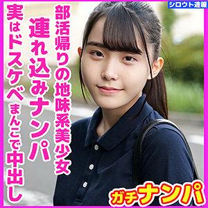 SKHO-022
