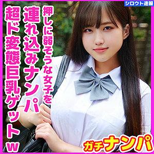 SKHO-026