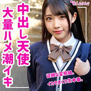 SMUK-059