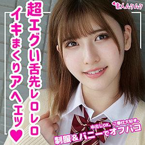 SMUK-093