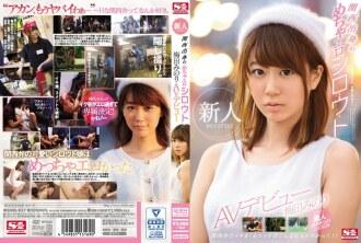 SNIS-837-UNCENSORED-LEAK