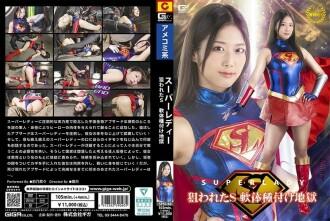 SPSC-060