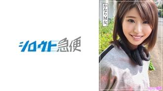 SQB-245