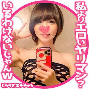 SRH-030