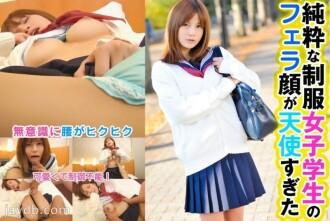 SRTD-0288