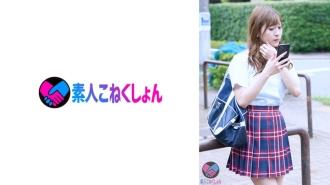 SRYA-085