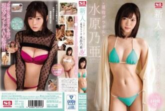 SSNI-164-UNCENSORED-LEAK