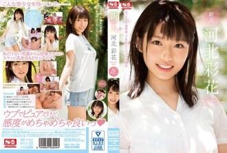 SSNI-190-UNCENSORED-LEAK