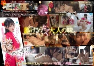 START-253-UNCENSORED-LEAK