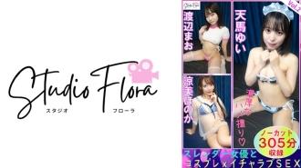 STF-007